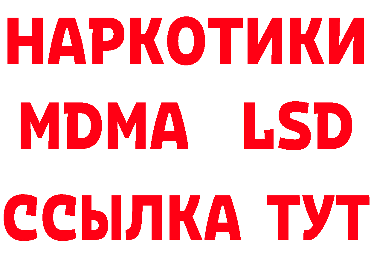 КЕТАМИН ketamine tor это hydra Алдан